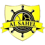 Al Sahel SC (SYR)